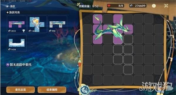 如何打开鸣龙钓鱼点 开始你的钓鱼之旅
