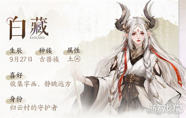 如何搭配仙剑世界白藏阵容