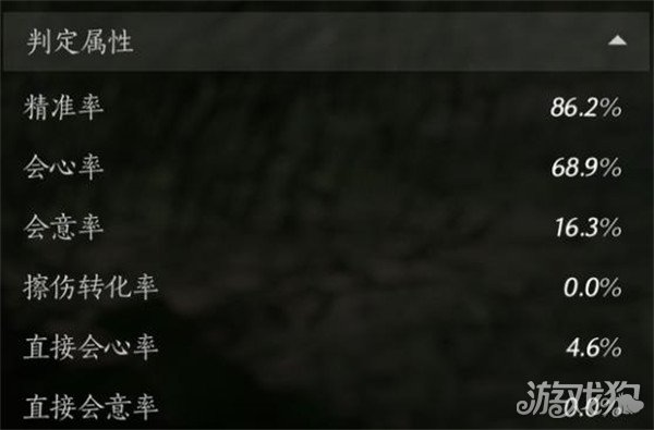 燕云十六声九伞奶扇流怎么玩