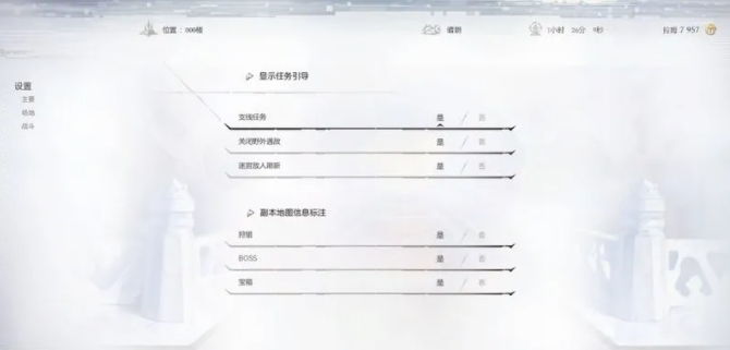 《星位继承者》评测:美丽的外表无法掩盖糟糕的内核